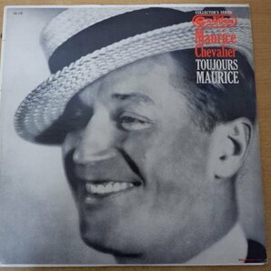 S3-033＜LP/CAL579/美品＞Maurice Chevalier / Toujours Mauriceの画像1