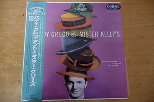 S3-113＜帯付LP/MONO/完全限定プレス/美品＞バディ・グレコ / アット・ミスター・ケリーズ