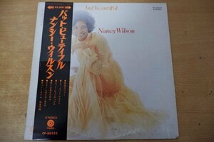 S3-168＜帯付LP/美盤＞ナンシー・ウィルソン / バット・ビューティフル