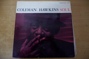 S3-210＜LP/US盤＞ コールマン・ホーキンス Coleman Hawkins / Soul