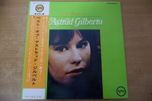 S3-216＜帯付LP/美品＞アストラッド・ジルベルト / ベスト・オブ・アストラッド・ジルベルト