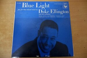 S3-236＜LP/US盤＞デューク・エリントン Duke Ellington And His Orchestra / Blue Light