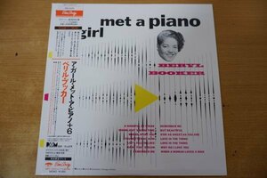 S3-268＜帯付LP/MONO/美品＞ベリル・ブッカー / ア・ガール・メット・ア・ピアノ+6