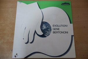 S3-328＜LP/US盤/美盤＞Gene Bertoncini / Evolution!