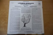 U3-065＜LP/US盤/美盤＞ハービー・マン Herbie Mann / Latin Mann (Afro To Bossa To Blues)_画像2