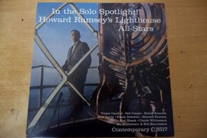 U3-068＜LP/US盤/美品＞Howard Rumsey's Lighthouse All-Stars / In The Solo Spotlight!