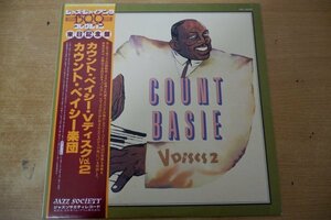 U3-183＜帯付LP/MONO/美盤＞カウント・ベイシー楽団 / カウント・ベイシー・Vディスク VOL.2