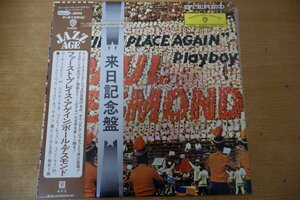 U3-284＜帯付LP/美盤＞ポール・デスモンド / ファースト・プレイス・アゲイン