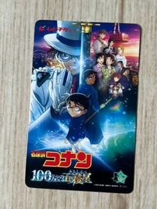 mbichike Detective Conan 100 ten thousand dollar. .. star 1 sheets including carriage 