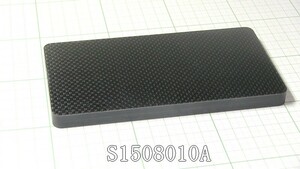 管理番号＝4C228　炭素繊維板　ドライカーボン板　150mm×80mm×10mm　S1508010A