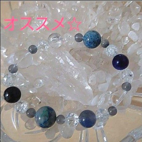 最終価格★大きめサイズ☆クォンタムクアトロシリカとヒマラヤ水晶のブレスレット