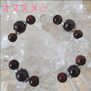 最終価格★小さめサイズ☆ガーネットとレッドタイガーアイのブレスレット