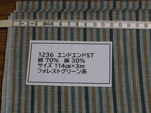 1236 エンドエンドストライプ　綿 70%　麻　30%サイズ 114cm巾 長さ3ｍ　　フォレストグリーン系