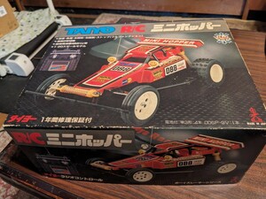 TAIYO　R/C ミニホッパー　専用箱入　電池別売　※動作未確認　日本製　