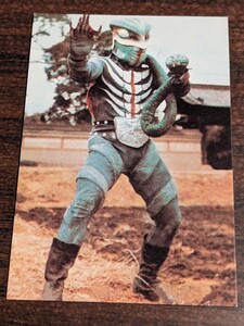 1999 カルビー　仮面ライダーチップス　114 海蛇男　石森プロ　東映