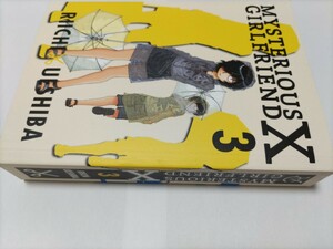 謎の彼女Ｘ　英語版　3巻　mysterious girlfriend Ｘ 3