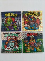 ビックリマン　道の駅滋賀周遊キャンペーン　4種類セット_画像1