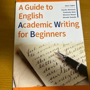 A Guide to English Academic Ｗriting for Beginners