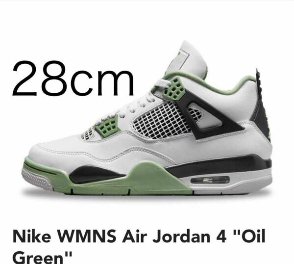 Nike WMNS Air Jordan 4 "Oil Green"ナイキ ウィメンズ エアジョーダン4 "オイルグリーン