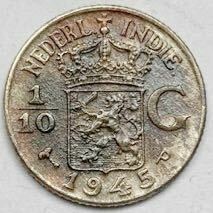 海外コイン　オランダ領東インド　1/10グルデン銀貨　1945年