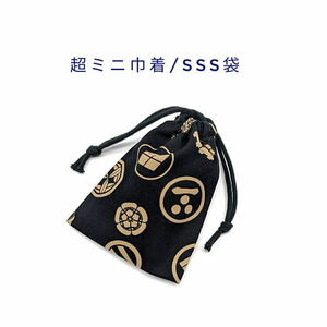  super Mini pouch *SSS sack [ peace pattern .. house . pattern black black ] pouch / amulet sack / pouch / small amount . sack / inset less / made in Japan / present /../ samurai 