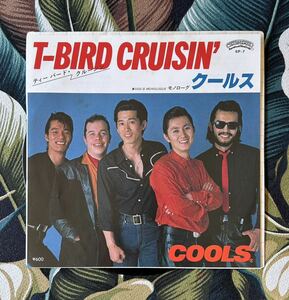 Cools 7inch T-Bird Cruisin’ 原宿 ローラー ロカビリー クールス