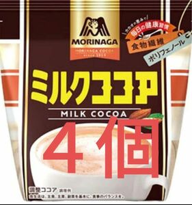 森永ミルクココア300ｇ×4個　粉末