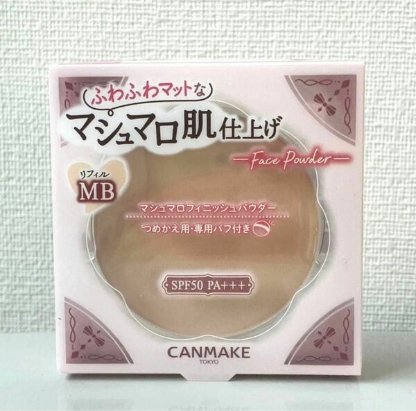 キャンメイク　マシュマロフィニッシュパウダーMB