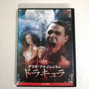 DVD ダリオ・アルジェントのドラキュラ レンタル版