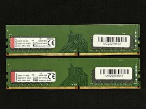 □【簡易動作確認済】 Kingston メモリ DDR4-2400 PC4-19200 8GB 2枚 合計16GB KVR24N17S8/8 PCメモリ RAM □ W03-0427D
