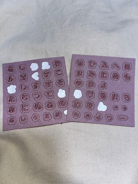 ワッペン 刺繍 小文字