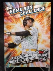 フアン・ソト ホームランチャレンジ 【2024 TOPPS SERIES 1 HOME RUN CHALLENGE JUAN SOTO HRC-20】 サンディエゴ・パドレス ヤンキース