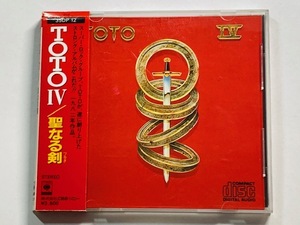 箱帯 35DP12☆TOTOⅣ/聖なる剣 旧規格 税無3500円盤 初期 1円～ 廃盤レア♪ 希少 CBS/SONY 箱帯付