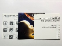 旧規格 帯付☆2010年 オリジナル・サウンドトラック D32Y3547 税無3200円盤 廃盤レア♪ 希少 アンディ サマーズ Police Andy Summers_画像3