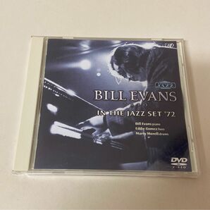 DVD BILL EVANS TRIO IN THE JAZZ SET ‘72 ビル・エバンス　ビル・エヴァンス