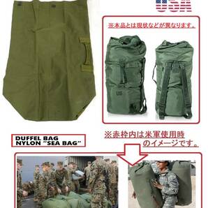 【米軍放出品】ダッフルバッグ リュック ダブルストラップ ナイロンバッグ ミリタリー キャンプ セーラーバッグ (80)☆XD15VK-N#24の画像1