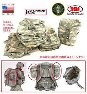 【アメリカ製】US-ARMY Specialty サステインメントポーチ 30個セット SUSTAINMENT POUCH ミリタリー サバゲー 米軍放出品(120)XD8UK-N#24