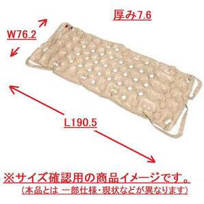 【アメリカ製】未使用品 EHOB ハンドポンプ付オーバレイエアマットレス 6個セット 1004ECP 褥瘡防止マット 体位変換マット(160)☆CD15Qの画像2