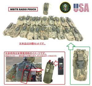 米軍放出品 US-ARMY ラジオポーチ 20個セット UCP迷彩 MBITR POUCH 無線機ポーチ MOLLE ミリタリー サバゲー ベルトポーチ(100)XD3KK-N#24