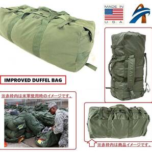 【米軍放出品】ダッフルバッグ ミリタリー ボストンバッグ ダブルストラップ サバゲー アウトドア バイク AURORA(80)XD12ZK-N#24の画像1