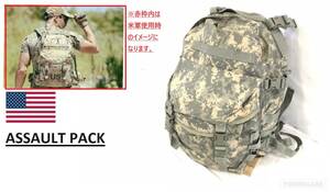 【米軍放出品】MOLLE2 アサルトパック リュック バックパック ミリタリー サバゲー アウトドア EAGLE(100)☆XD22IK#24