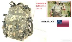 【米軍放出品】MOLLE2 アサルトパック リュック バックパック ミリタリー サバゲー アウトドア EAGLE(100)☆XD23NK#24