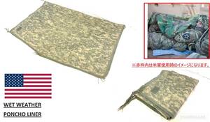 [ the US armed forces discharge goods ]* poncho liner camp outdoor quilting military universal duck camouflage protection against cold US-ARMY(80)XD25HK-3#24
