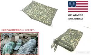 【米軍放出品】☆ポンチョライナー キャンプ アウトドア キルティング ミリタリー ユニバーサルカモ 迷彩 防寒 US-ARMY(80)XD4IK#24