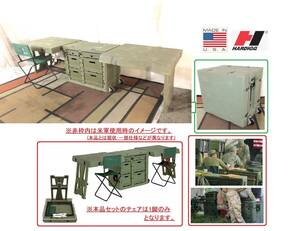 【米軍放出品】ペリカン/ハーディッグ(Pelican-Hardigg) フィールドデスク キャスター付ボックス イス付 472-FLD-DESK-DD(C)BD22PM#24