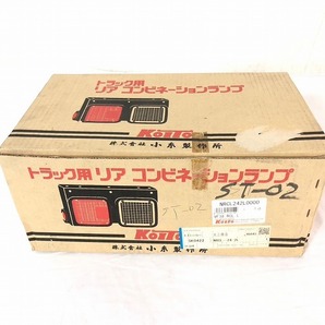 【米軍放出品】未使用品 リアコンビネーションランプ 左右(各1個) 24V トラック用 KOITO(小糸製作所) (100) BD4OK-W#24の画像8