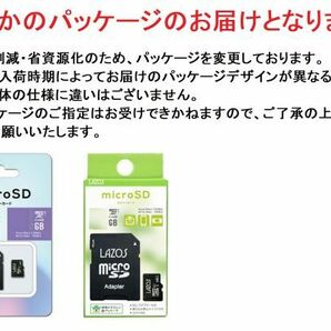 LAZOS micro SD カード sdカード 128 メモリーカード micro SDXC マイクロSDカード メモリーカード 128GB CLASS10 任天堂スイッチ対応の画像4