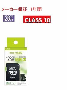 LAZOS micro SD card sd card 128 memory card micro SDXC micro SD card memory card 128GB CLASS10 nintendo switch correspondence 