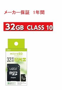 LAZOS micro SD карта MicroSD sd карта 32 карта памяти micro SDHC микро SD карта карта памяти 32GB CLASS10