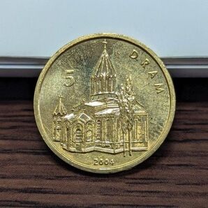 ガザンチェツォツ大聖堂 アルツァフ ナゴルノカラバフ 消滅 亡命政府 コイン 硬貨 p244-f